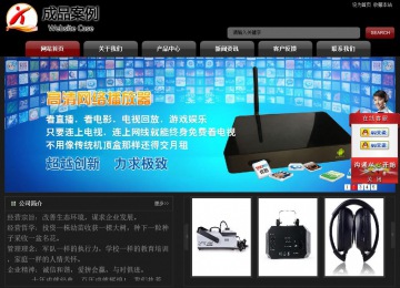 經濟型成品案例No:8160