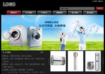 經濟型成品案例No:8160