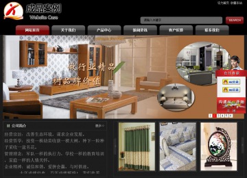 經濟型成品案例No:8160