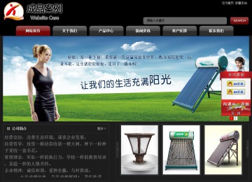 經濟型成品案例No:8160