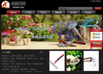 經濟型成品案例No:8160