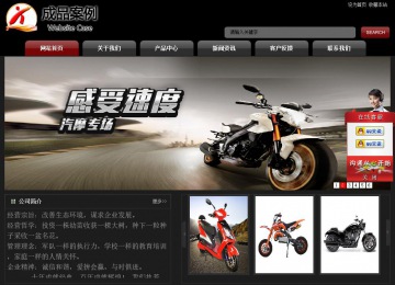 經濟型成品案例No:8160