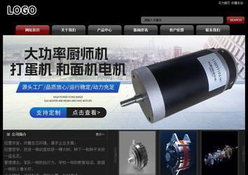 經濟型成品案例No:8160