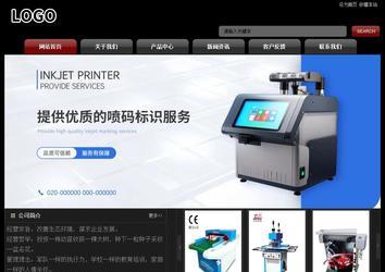 經濟型成品案例No:8160