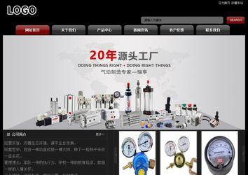 經濟型成品案例No:8160