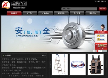 經濟型成品案例No:8160