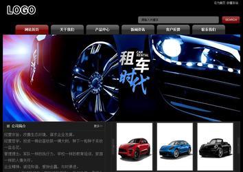 經濟型成品案例No:8160