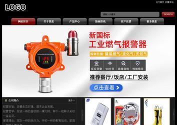 經濟型成品案例No:8160