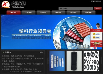 經濟型成品案例No:8160