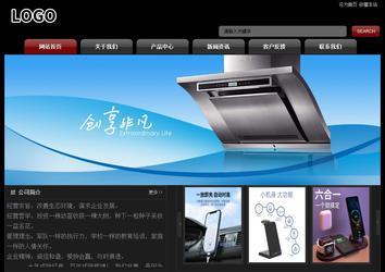 經濟型成品案例No:8160