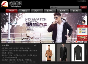 經濟型成品案例No:8160