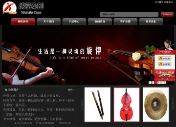 經濟型成品案例No:8160