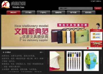 經濟型成品案例No:8160