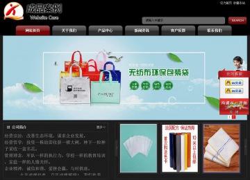 經濟型成品案例No:8160