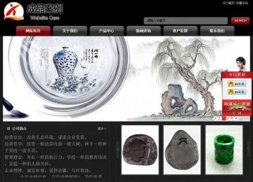 經濟型成品案例No:8160