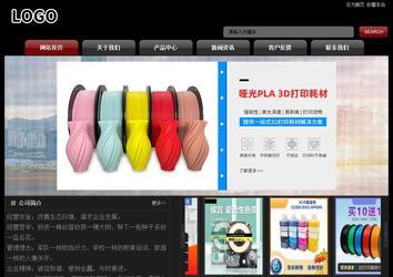 經濟型成品案例No:8160