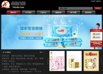 經濟型成品案例No:8160