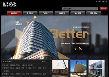 經濟型成品案例No:8160