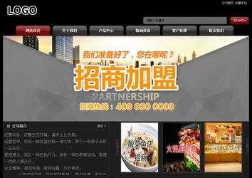 經濟型成品案例No:8160