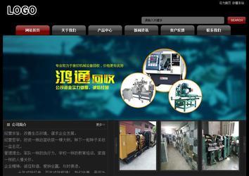 經濟型成品案例No:8160