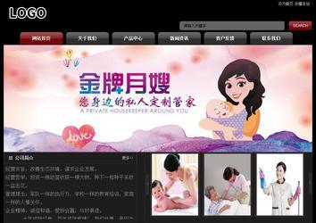 經濟型成品案例No:8160