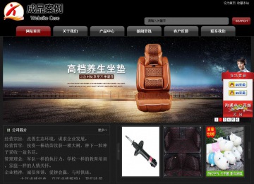 經濟型成品案例No:8160