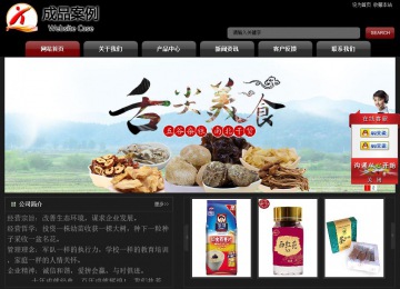 經濟型成品案例No:8160