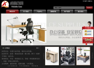 經濟型成品案例No:8160