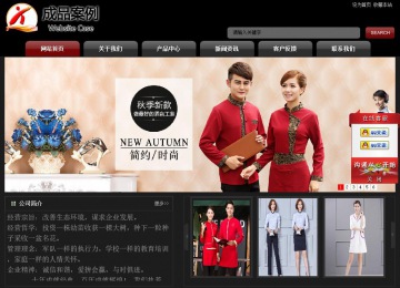 經濟型成品案例No:8160