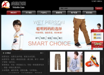 經濟型成品案例No:8160