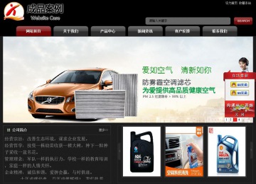 經濟型成品案例No:8160