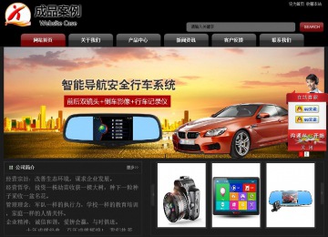 經濟型成品案例No:8160