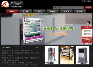 經濟型成品案例No:8160