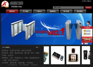 經濟型成品案例No:8160