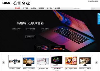 商務型成品案例站No:8167