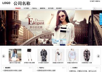 商務型成品案例站No:8167