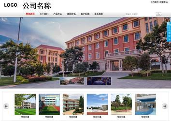 商務型成品案例站No:8167