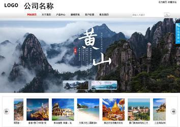 商務型成品案例站No:8167