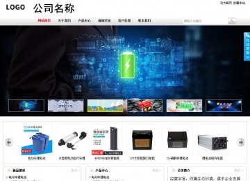 商務型成品案例站No:8167