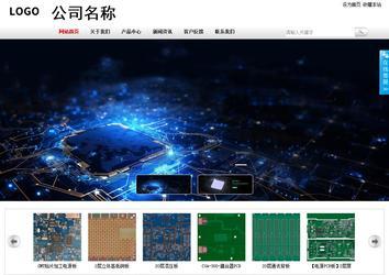 商務型成品案例站No:8167