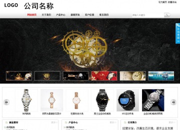 商務型成品案例站No:8167