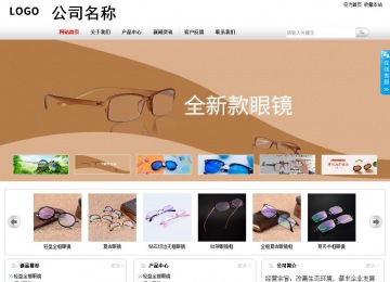 商務型成品案例站No:8167