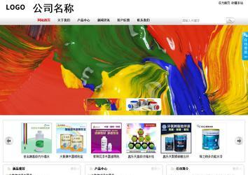 商務型成品案例站No:8167