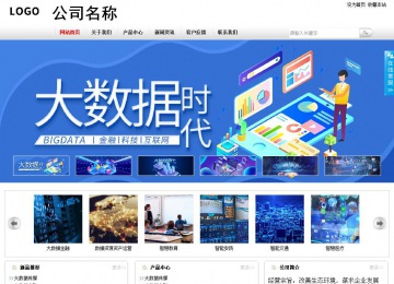 商務型成品案例站No:8167