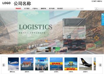 商務型成品案例站No:8167