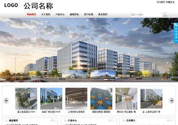 商務型成品案例站No:8167