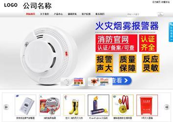 商務型成品案例站No:8167