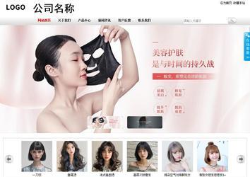 商務型成品案例站No:8167