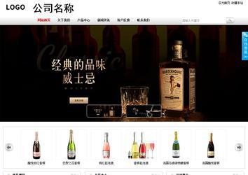 商務型成品案例站No:8167