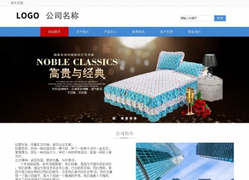 響應式成品案例站No:817